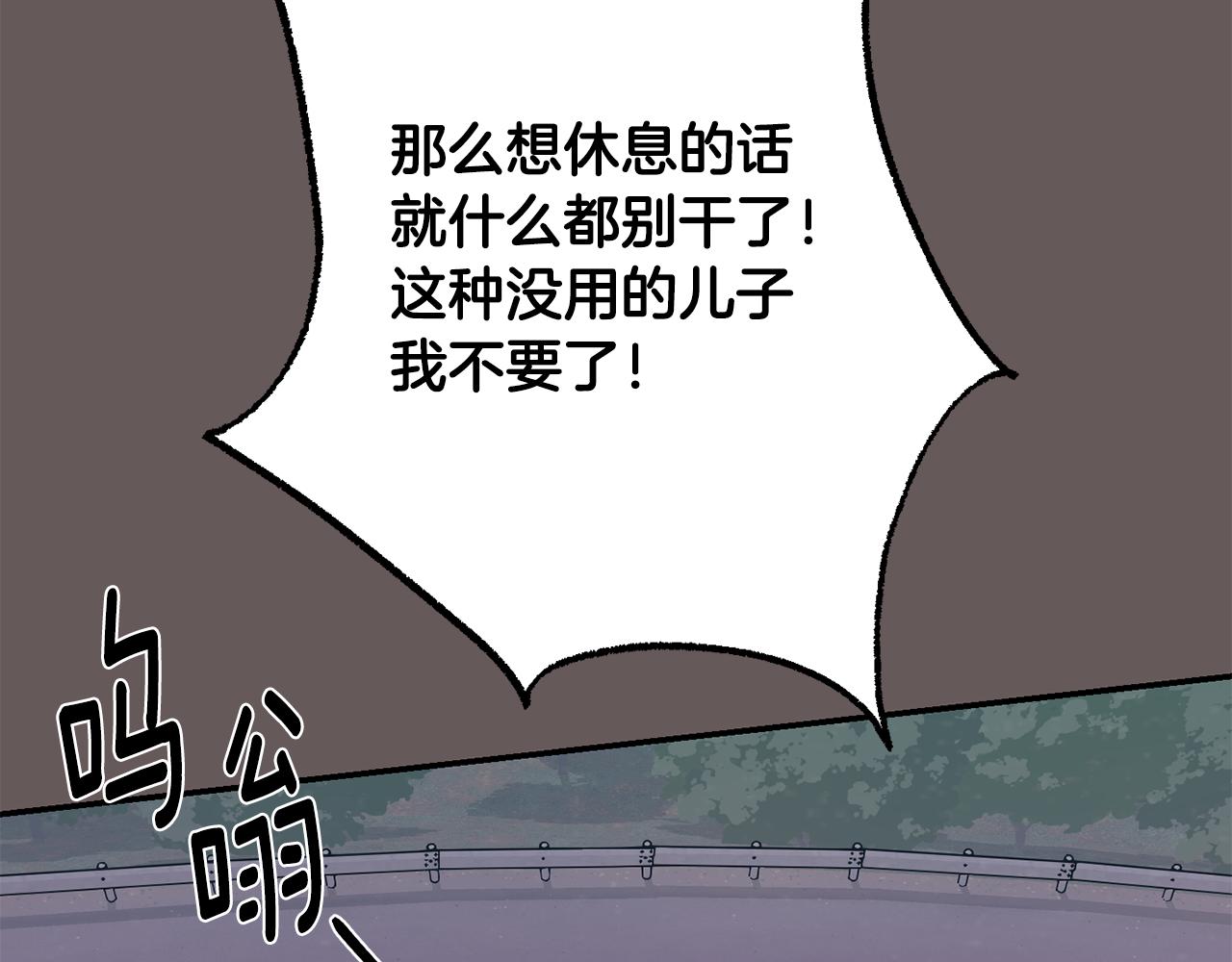 第48话 真相大白120
