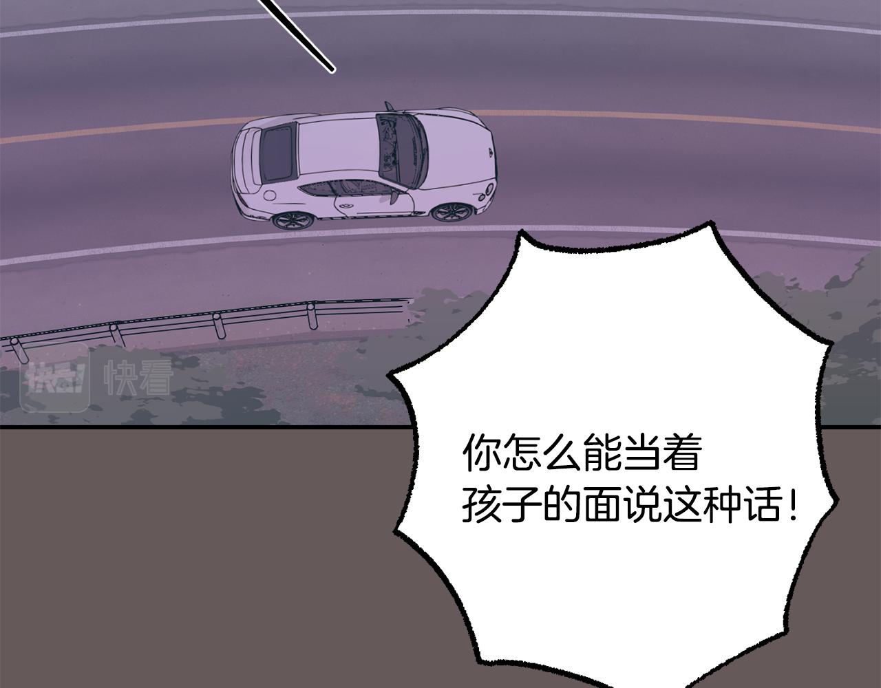 第48话 真相大白121