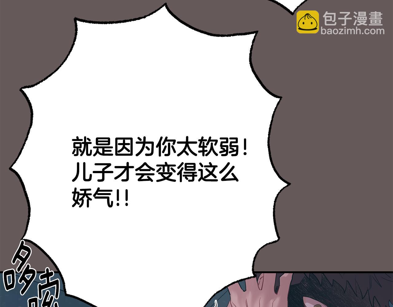 第48话 真相大白122