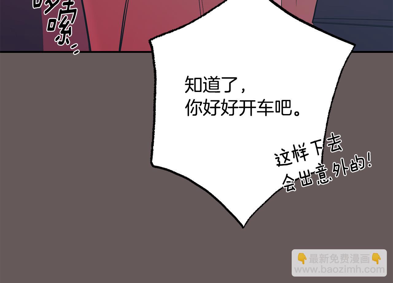 第48话 真相大白124