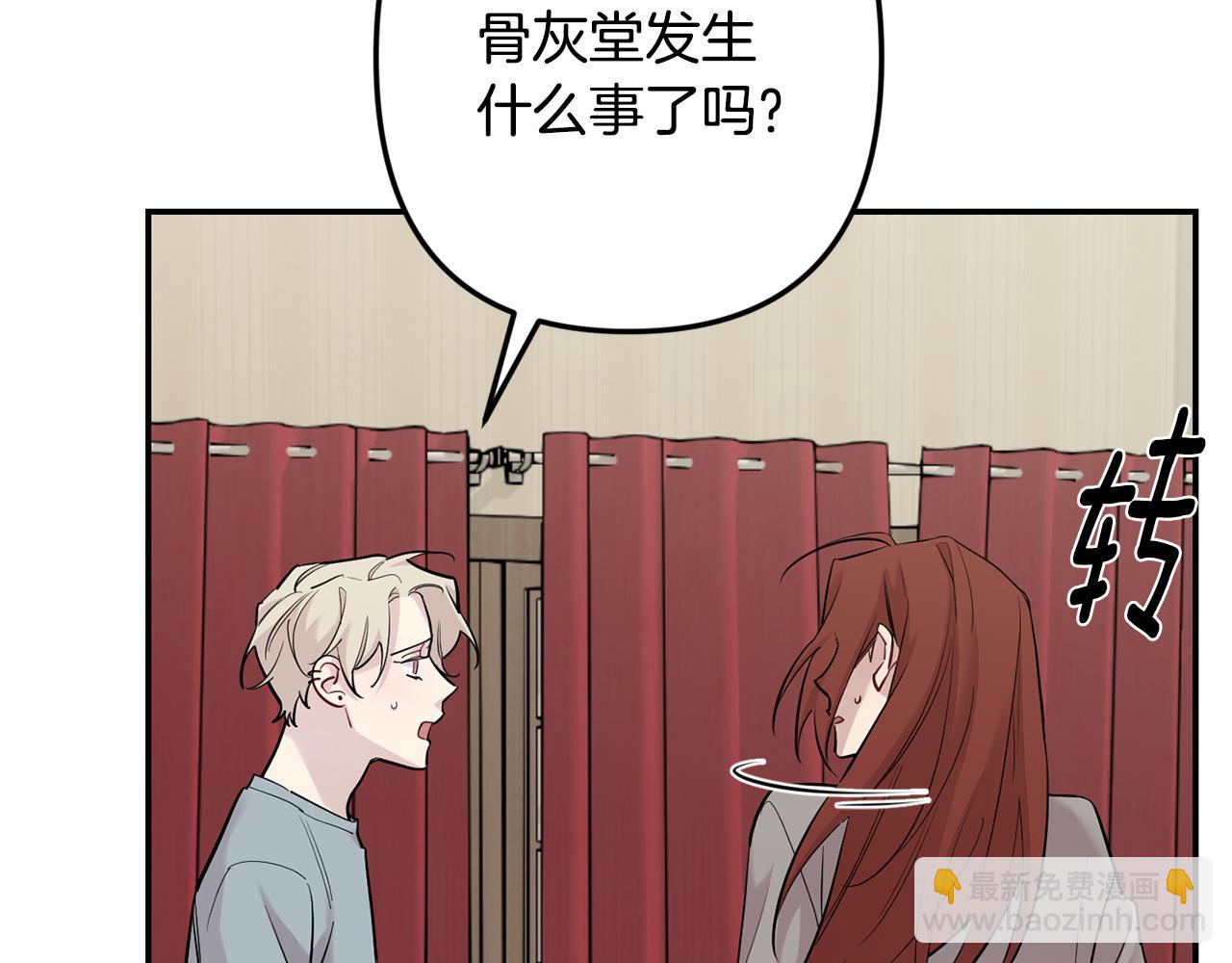 第48话 真相大白13