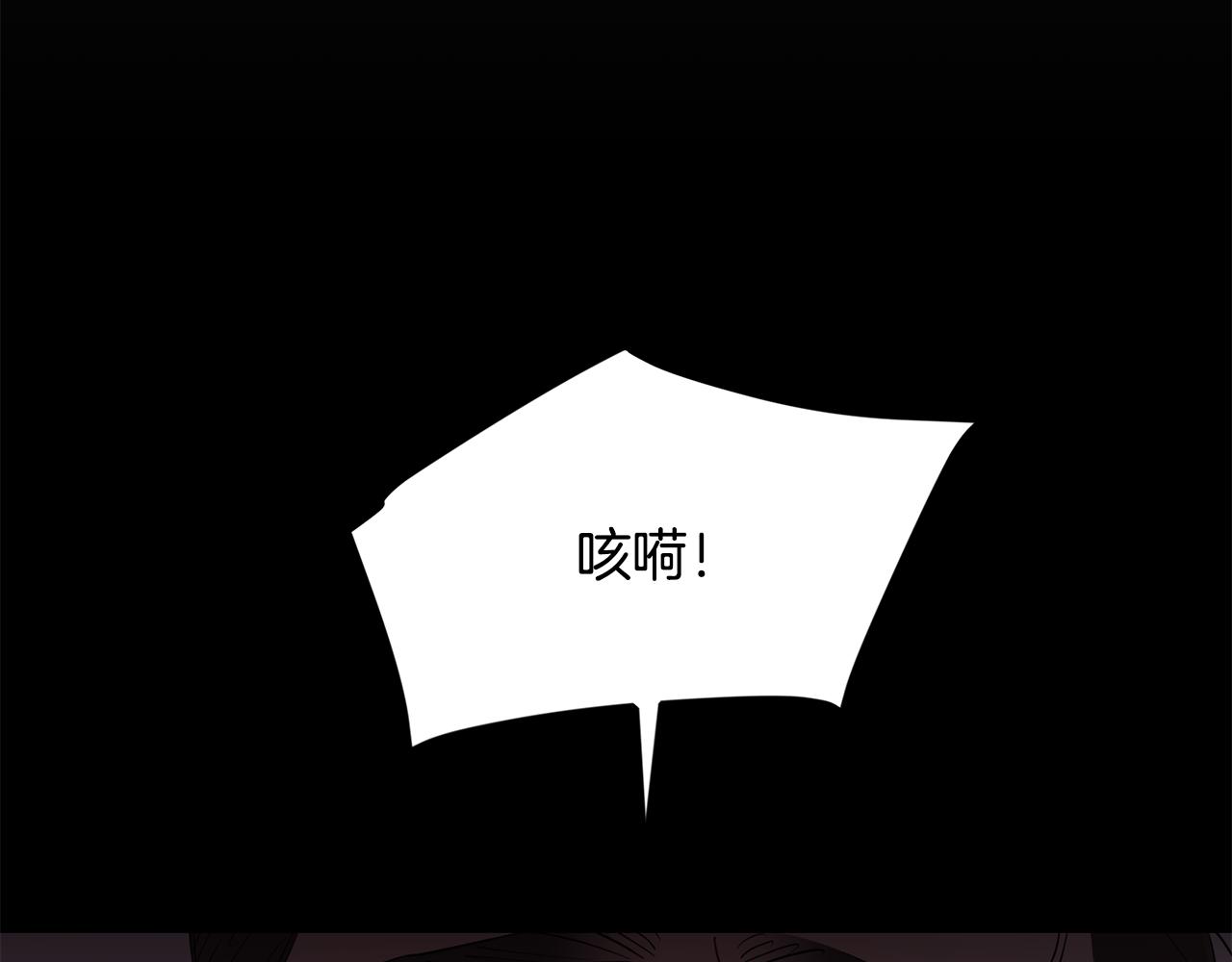 第48话 真相大白141