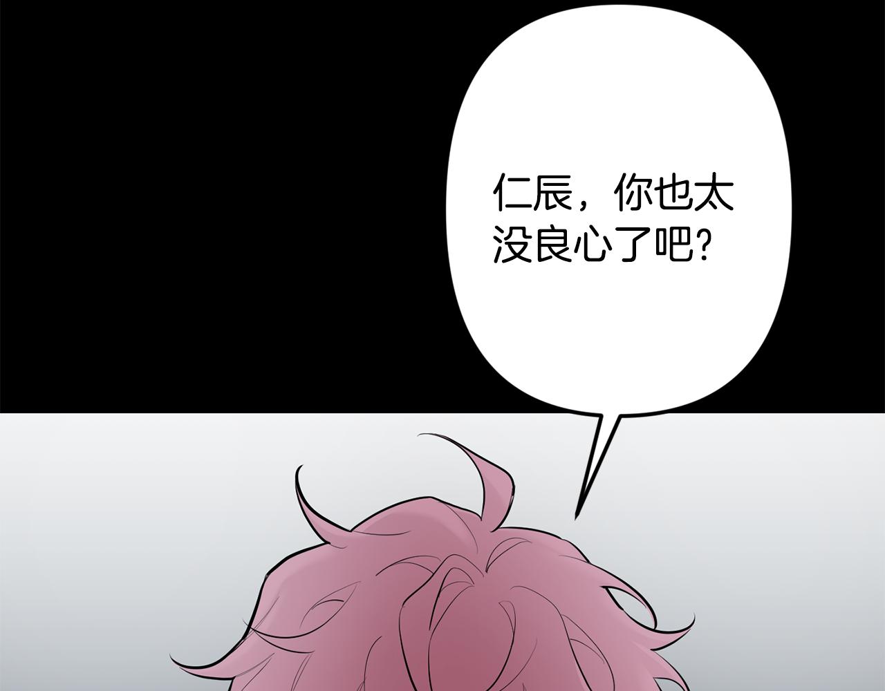 第48话 真相大白149