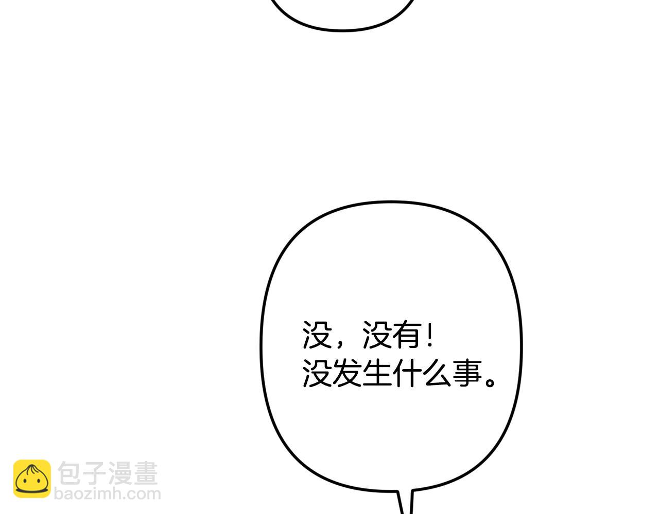 第48话 真相大白15