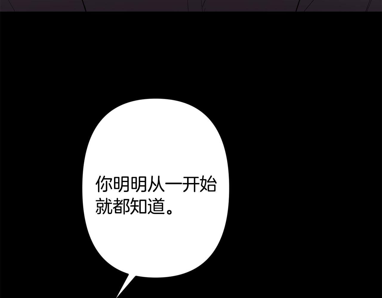 第48话 真相大白151
