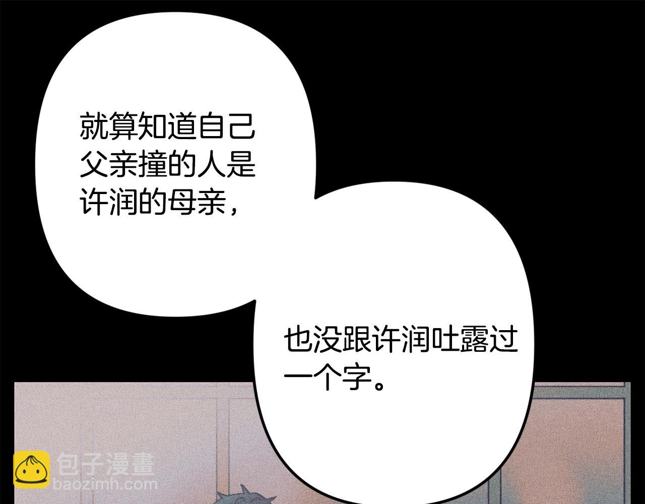 第48话 真相大白158