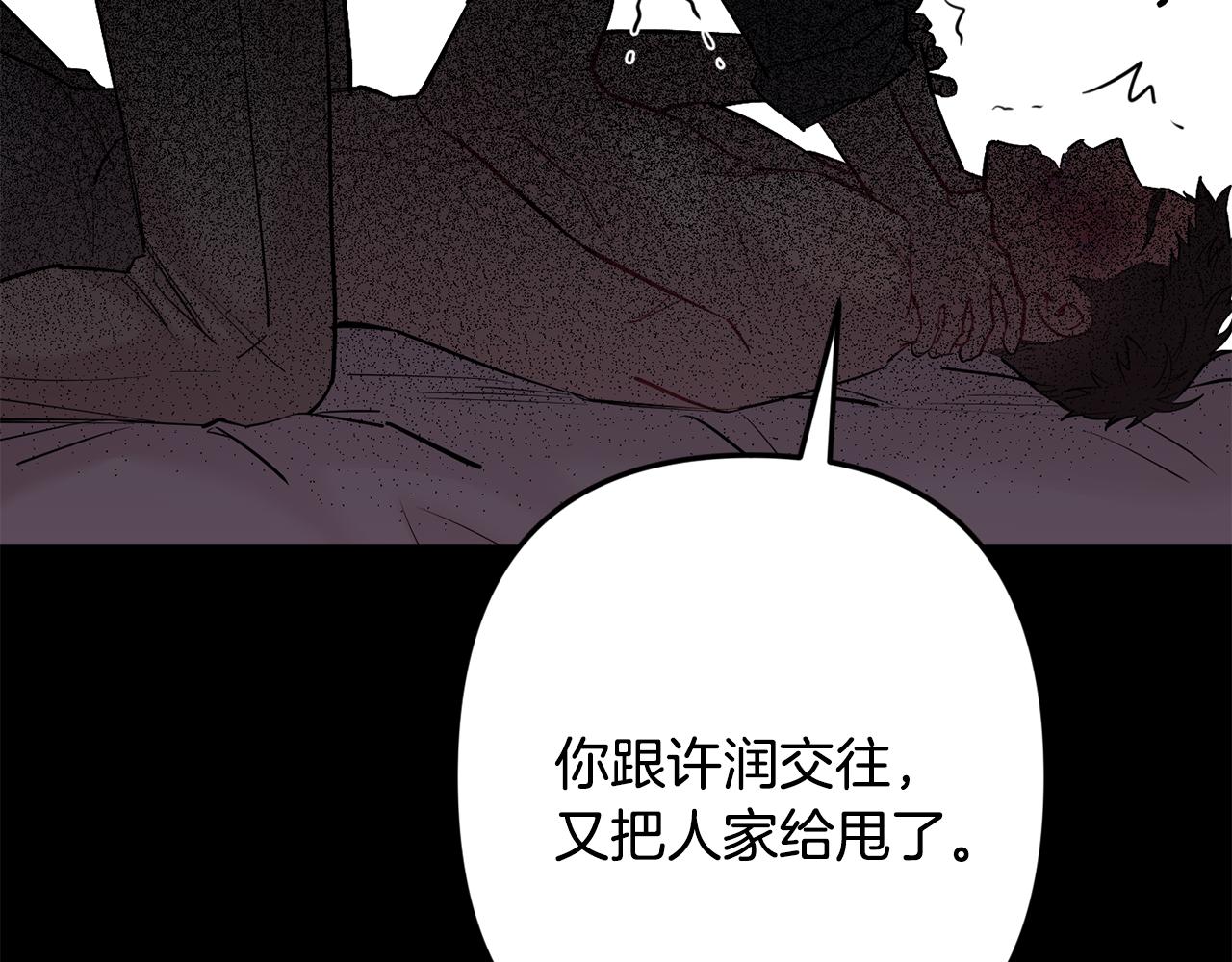 第48话 真相大白163