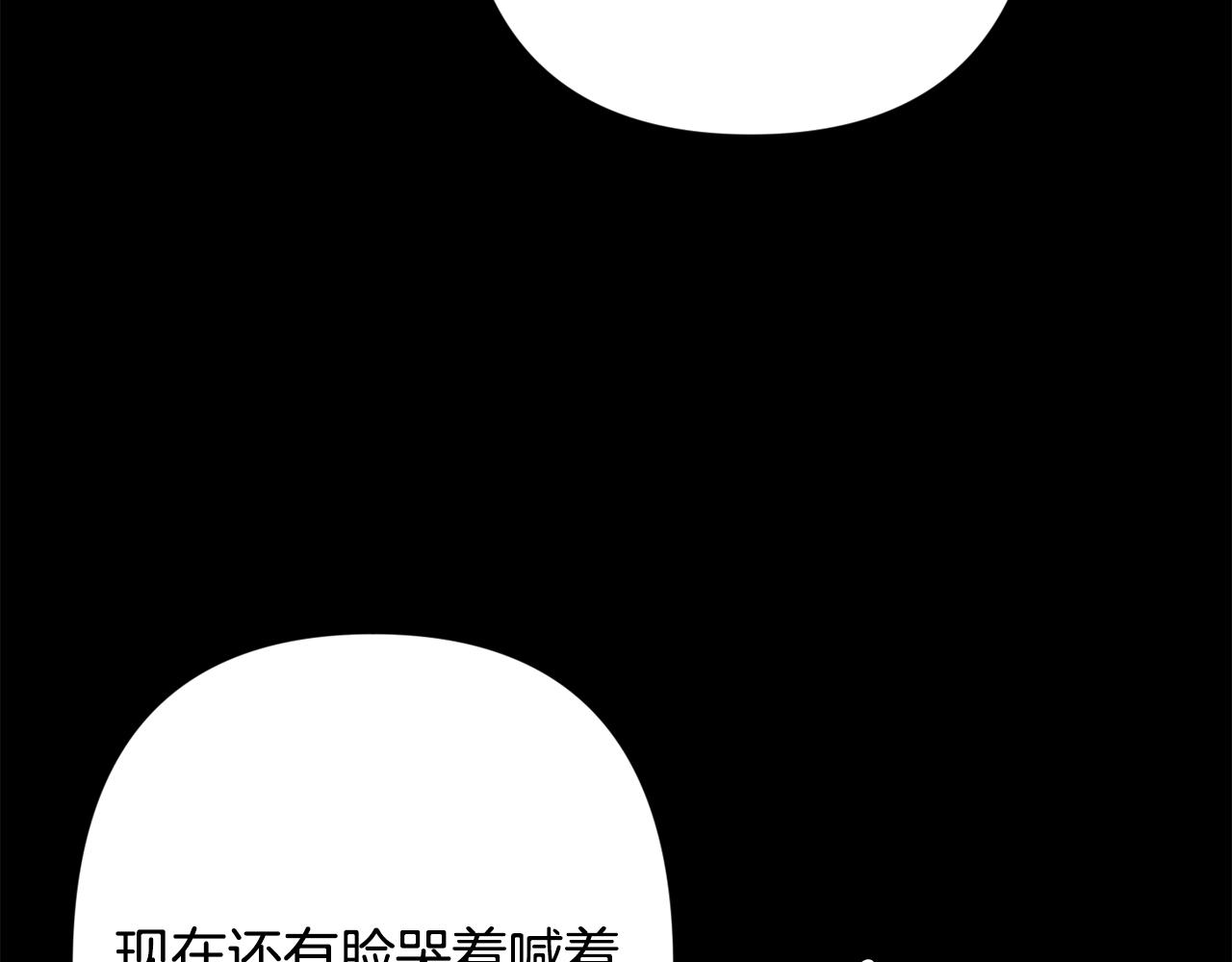 第48话 真相大白164