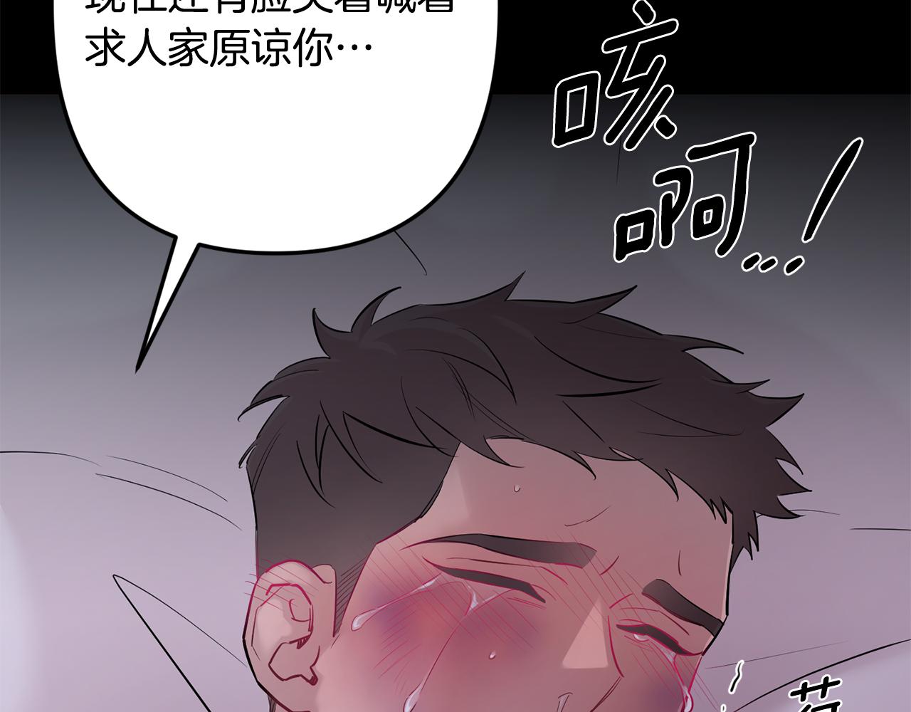 第48话 真相大白165