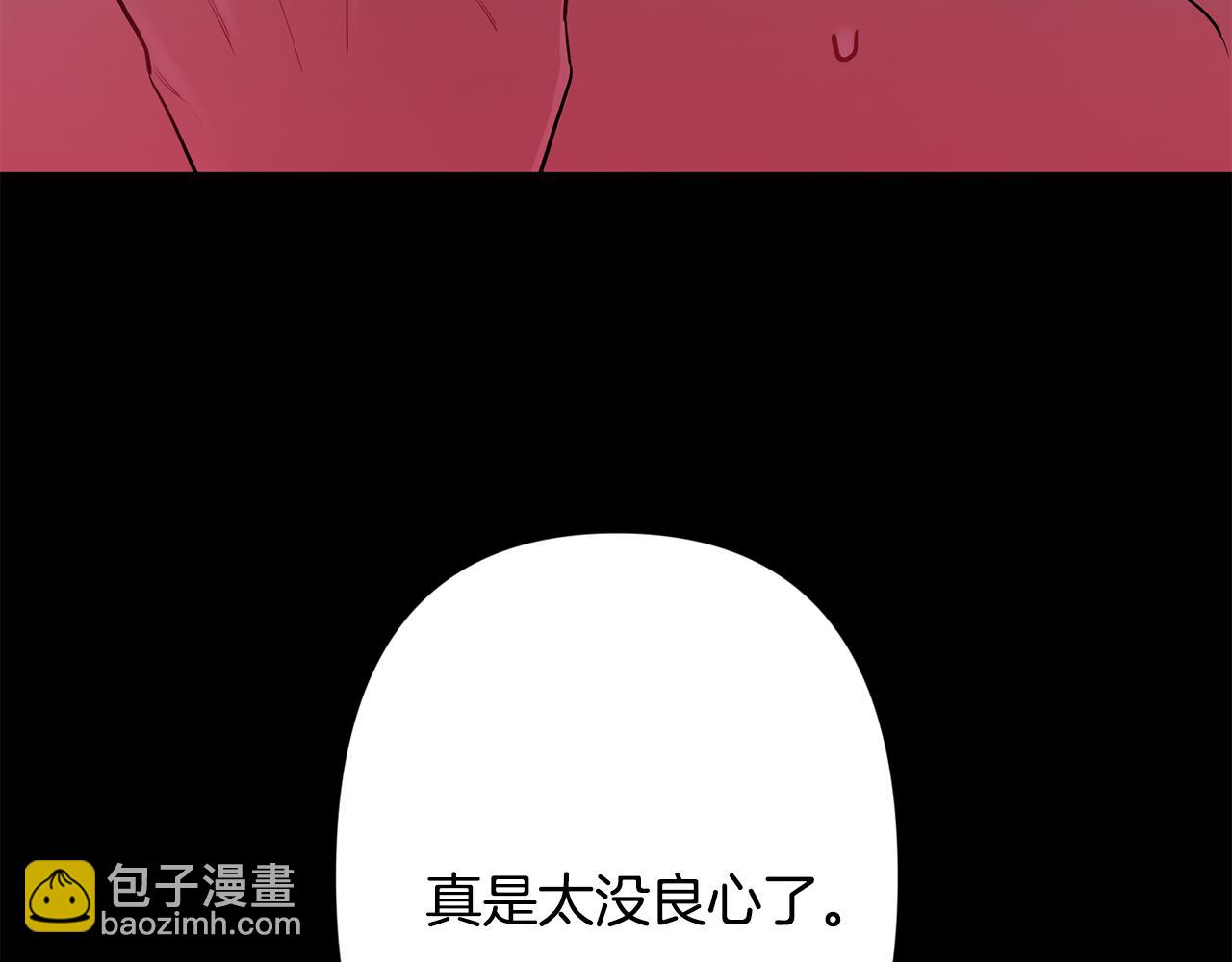 第48话 真相大白167