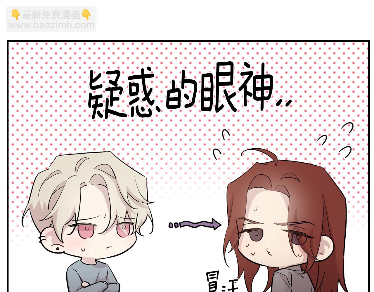 第48话 真相大白18