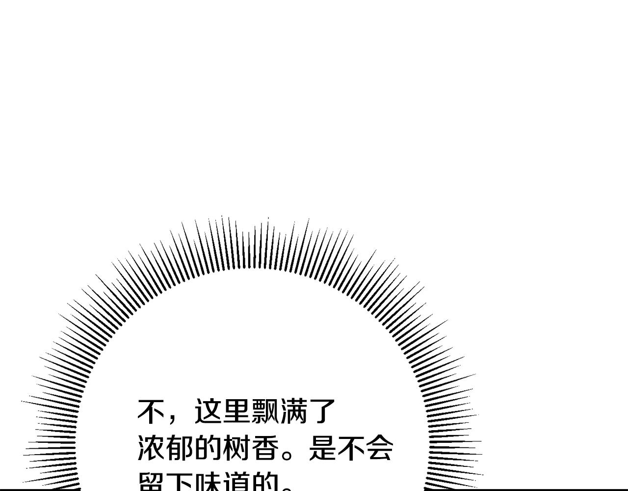 第48话 真相大白27