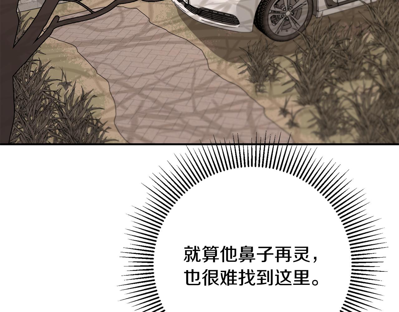第48话 真相大白29