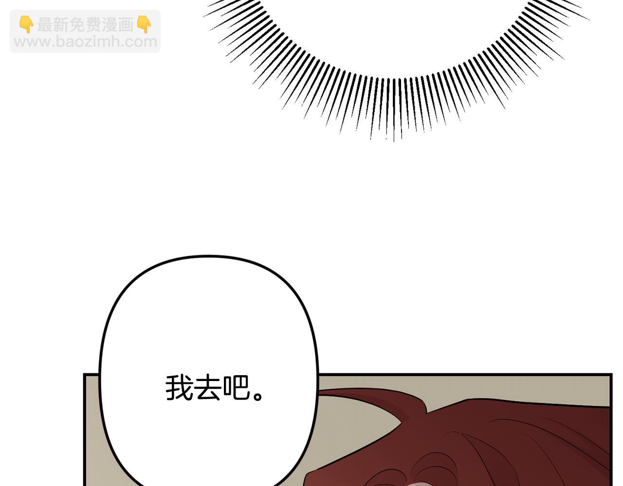 第48话 真相大白30