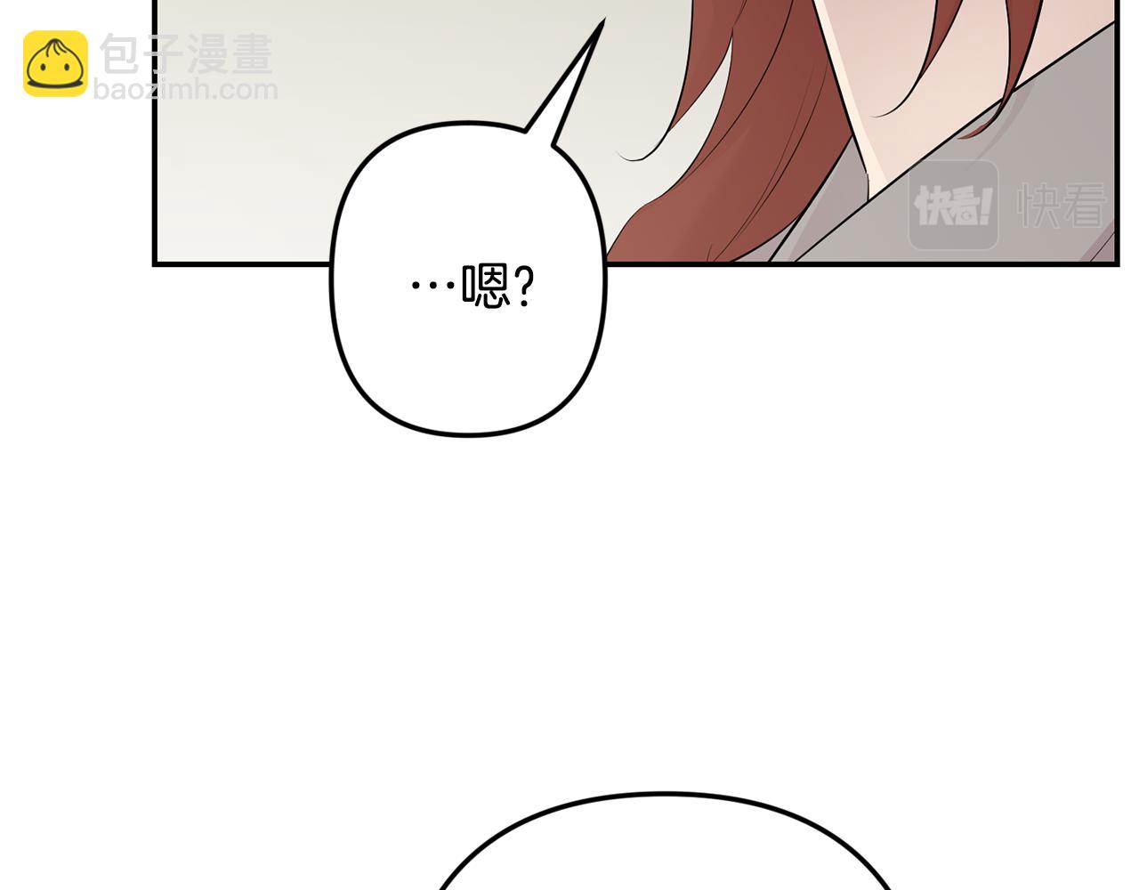 第48话 真相大白32
