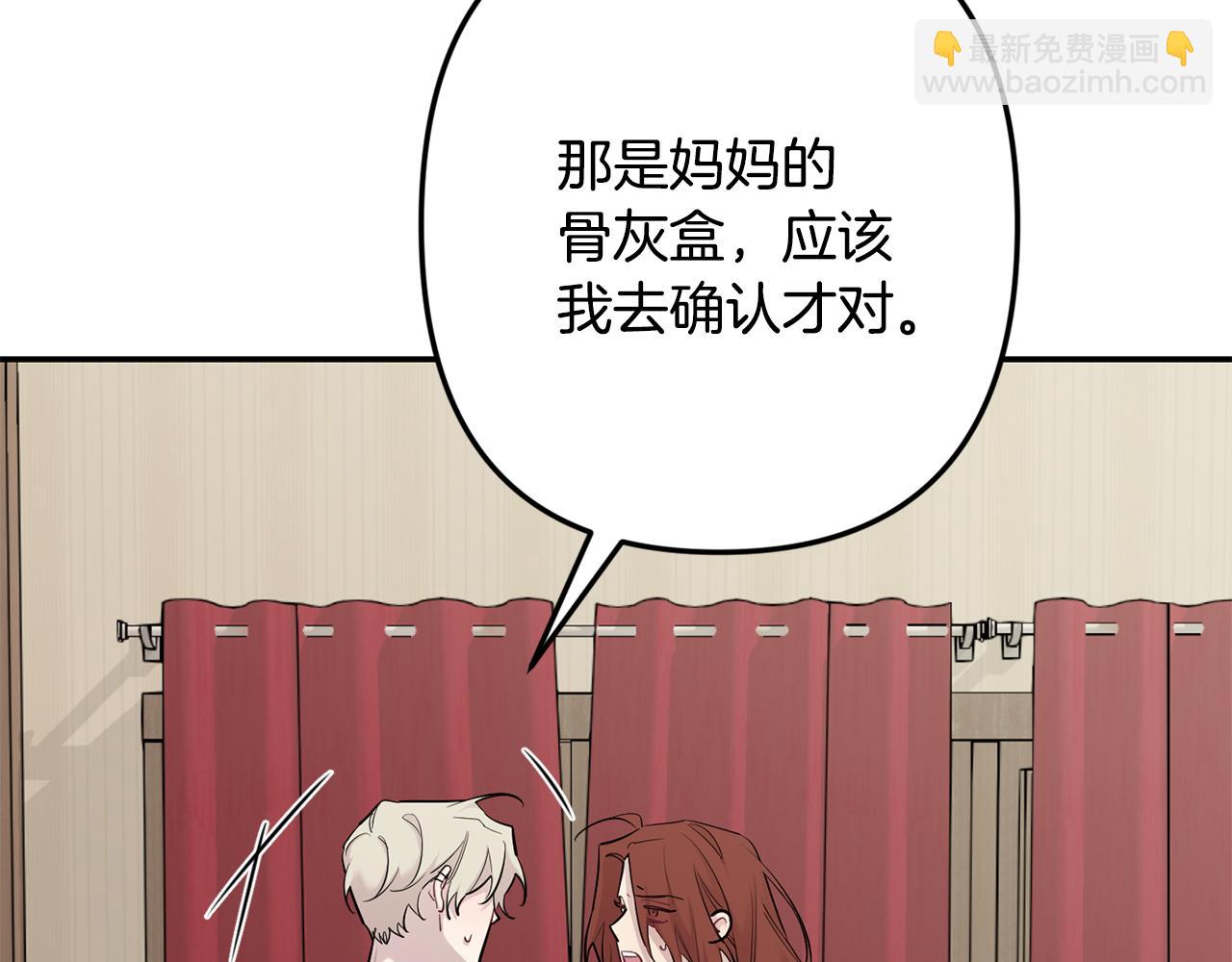 第48话 真相大白33