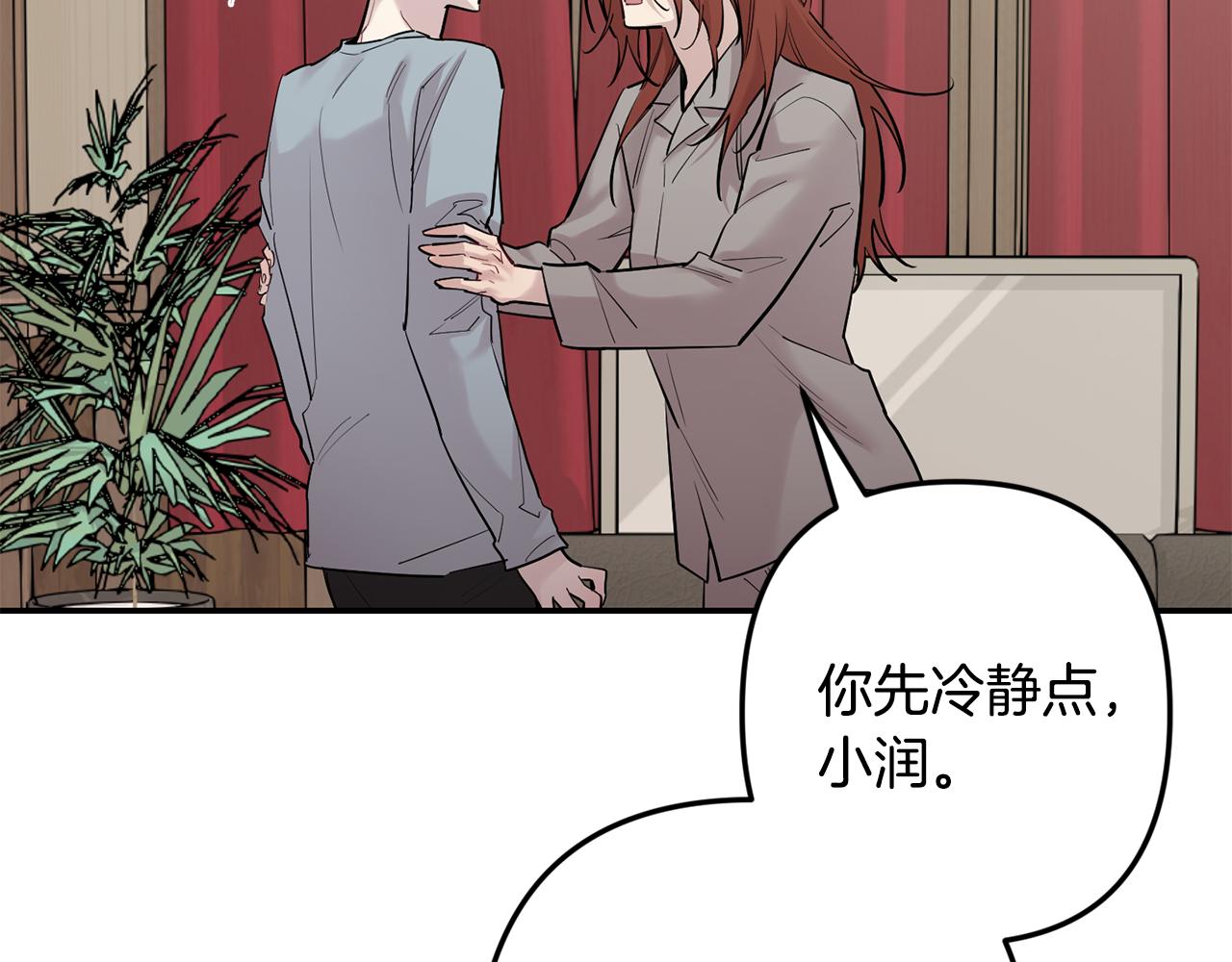 第48话 真相大白34