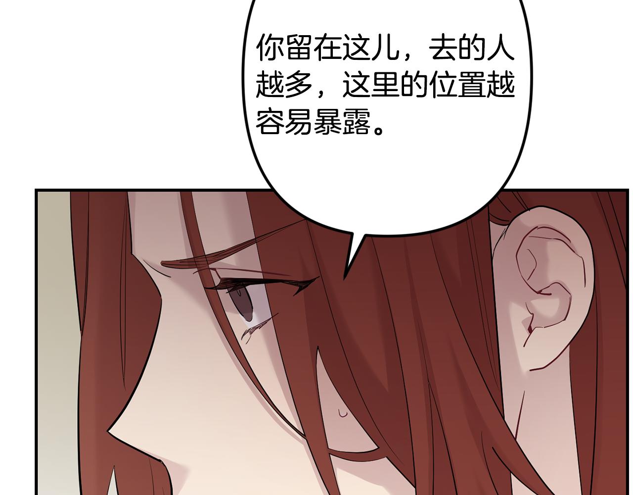 第48话 真相大白35