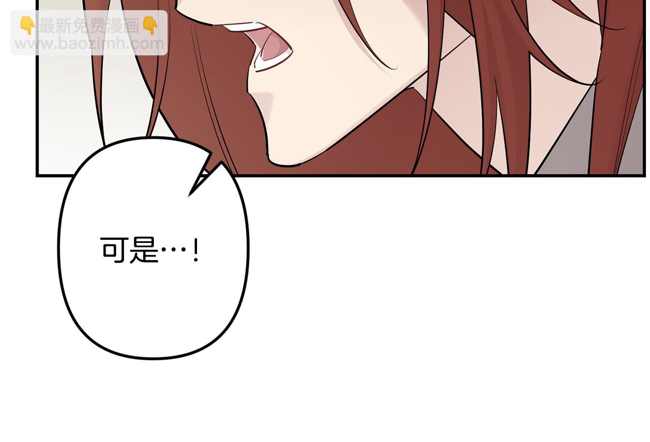 第48话 真相大白36