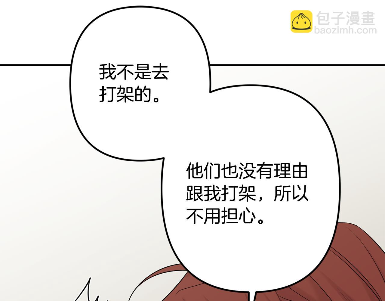 第48话 真相大白37