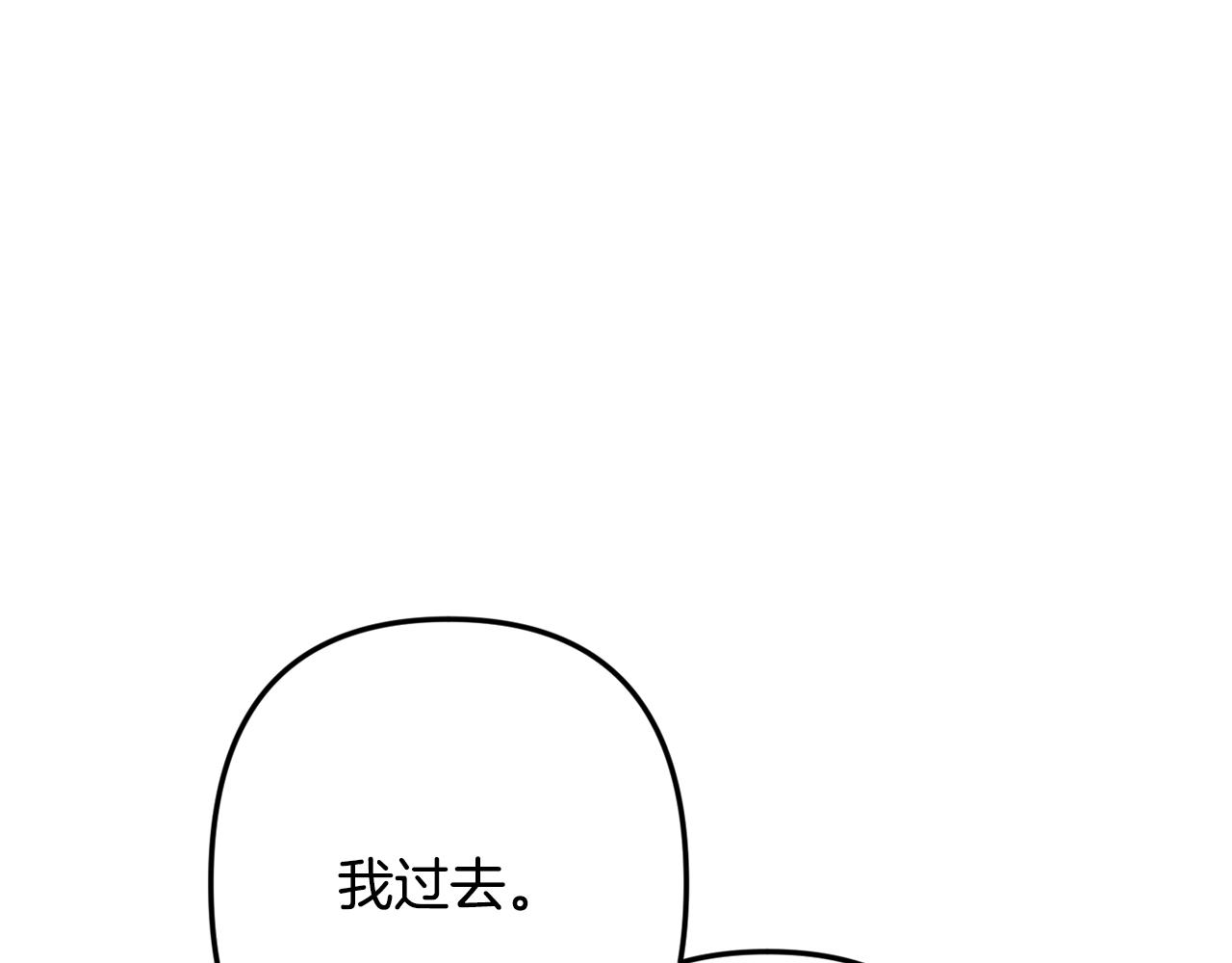 第48话 真相大白4