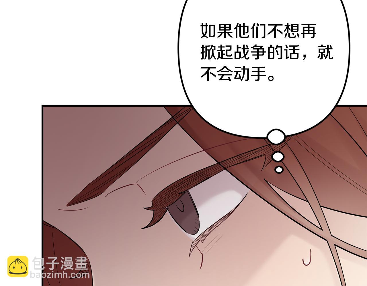 第48话 真相大白40
