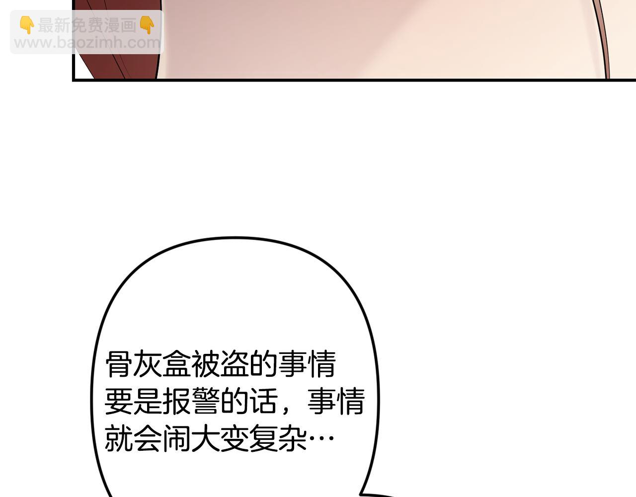 第48话 真相大白41