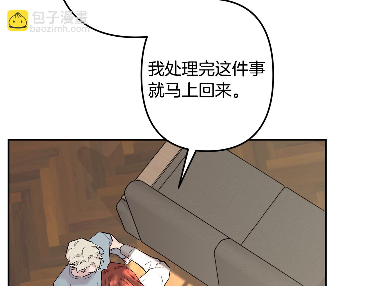 第48话 真相大白42