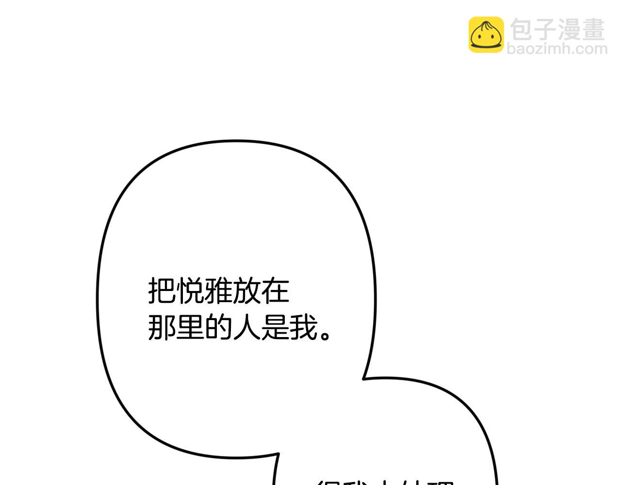 第48话 真相大白45