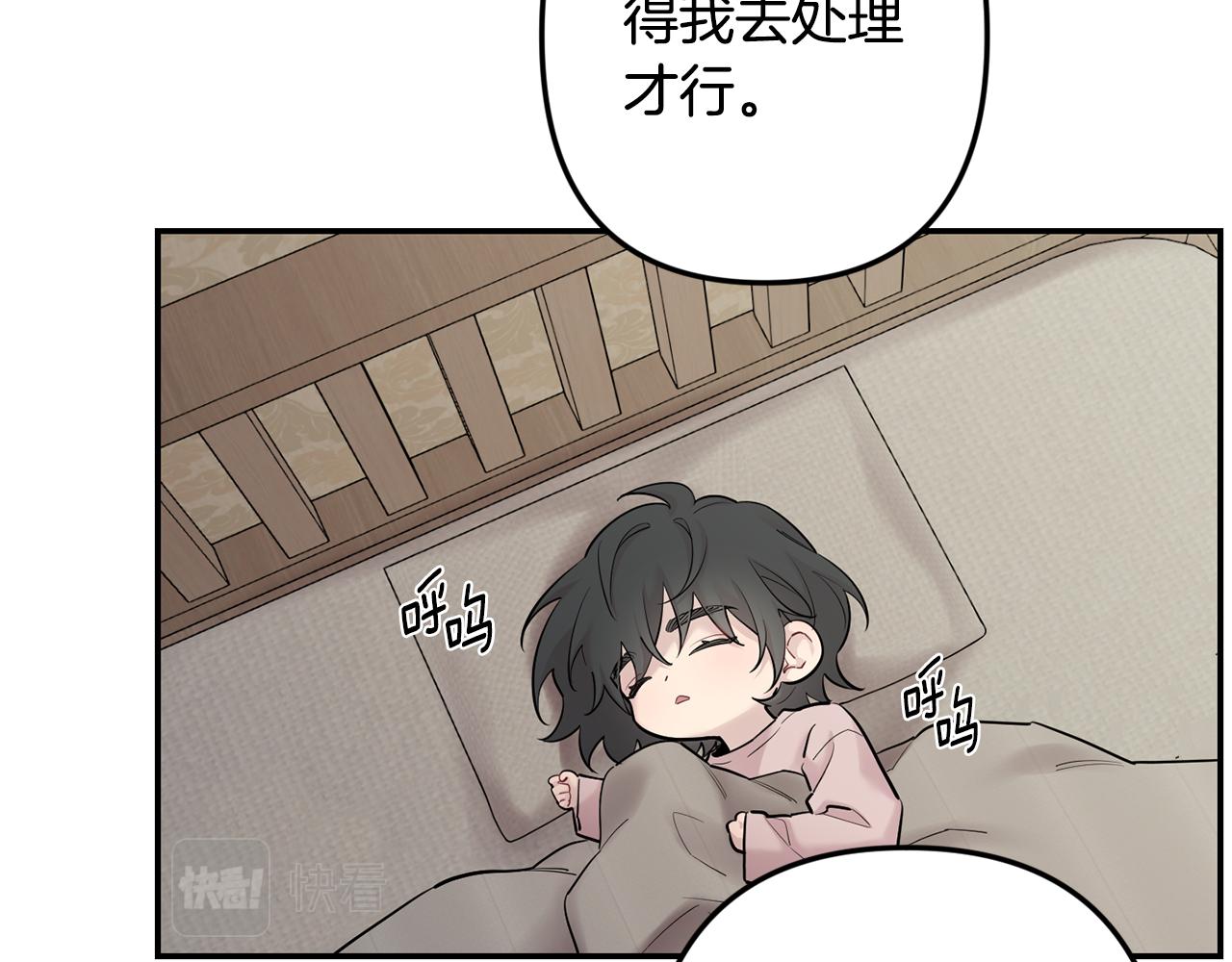 第48话 真相大白46