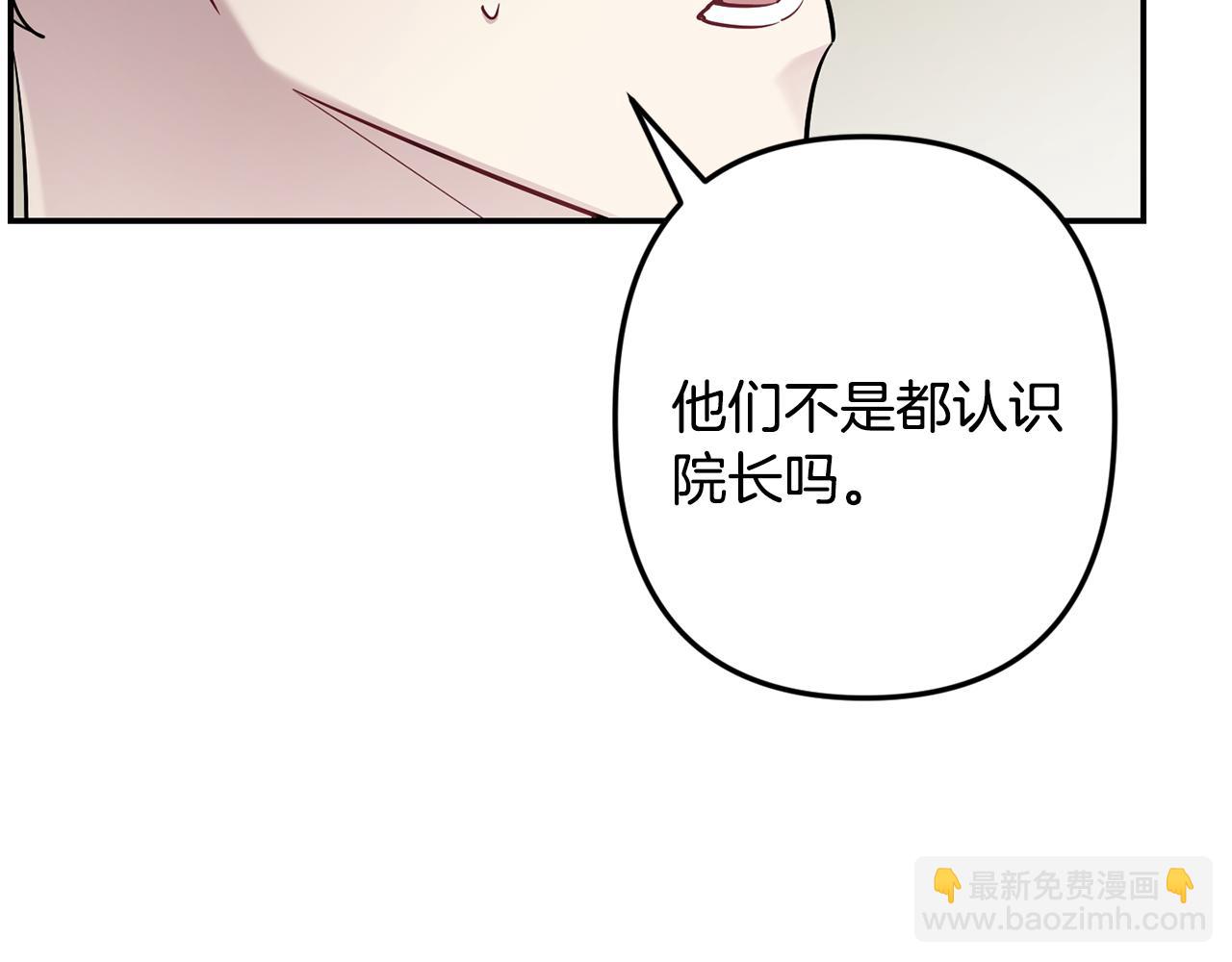第48话 真相大白49