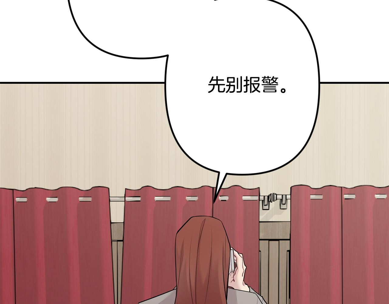 第48话 真相大白5