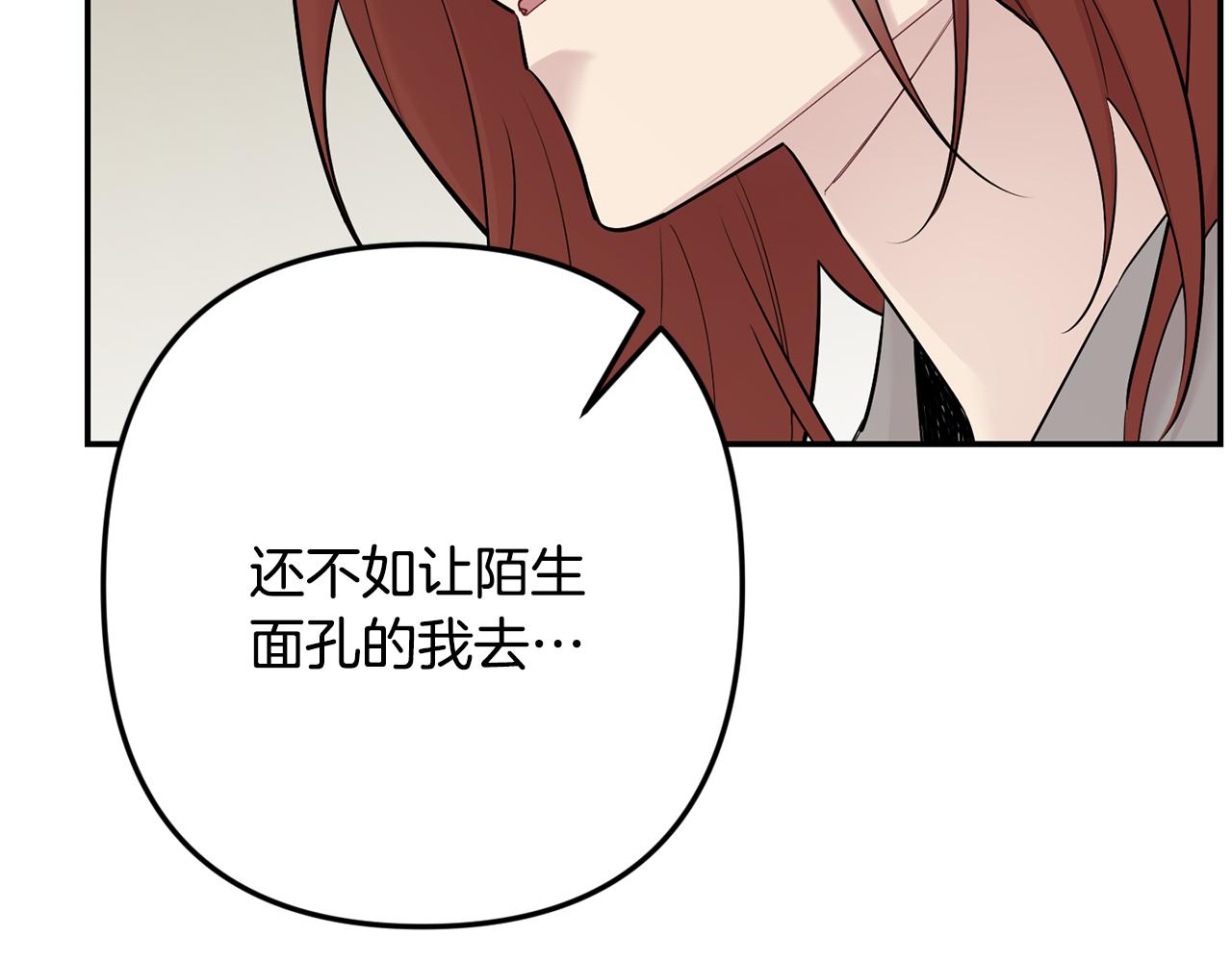 第48话 真相大白55