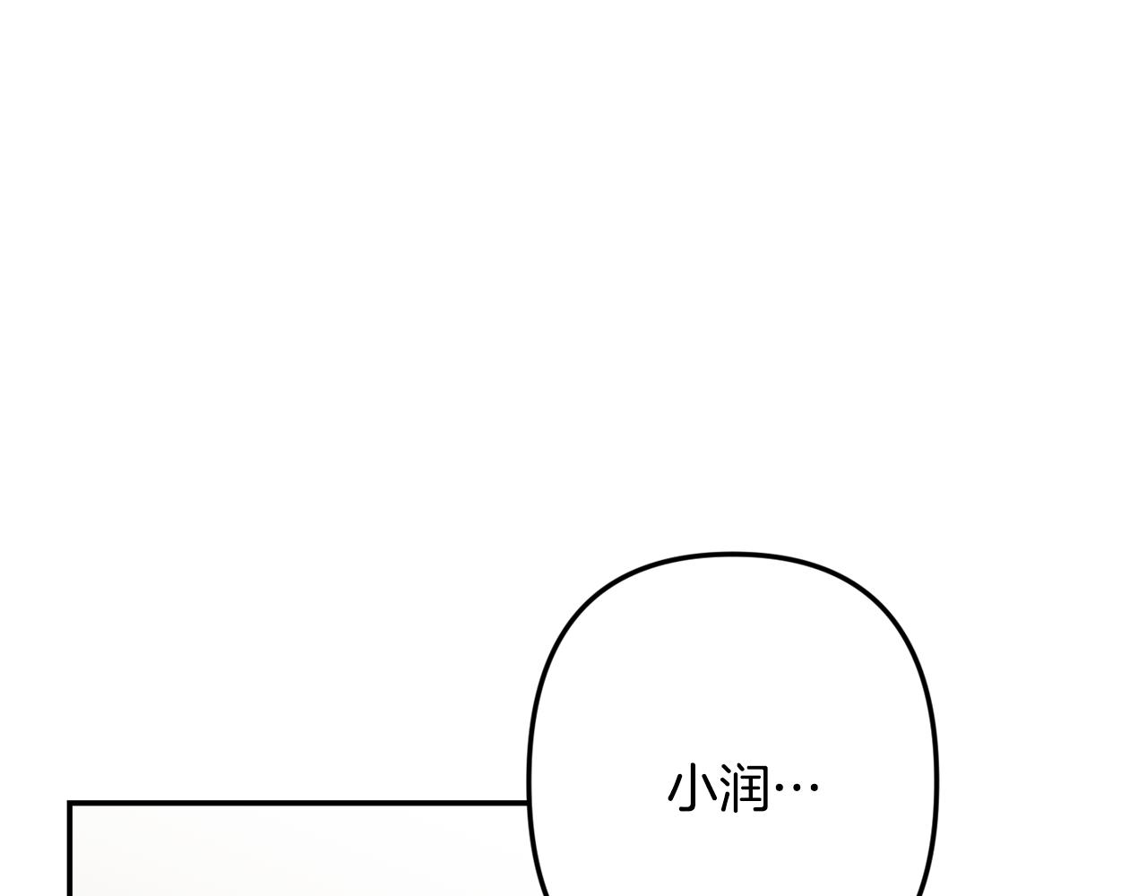 第48话 真相大白56