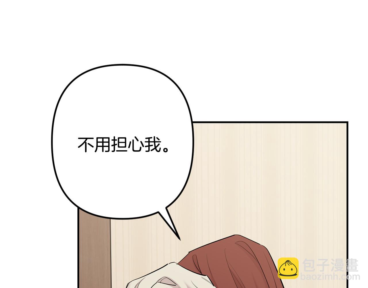 第48话 真相大白59