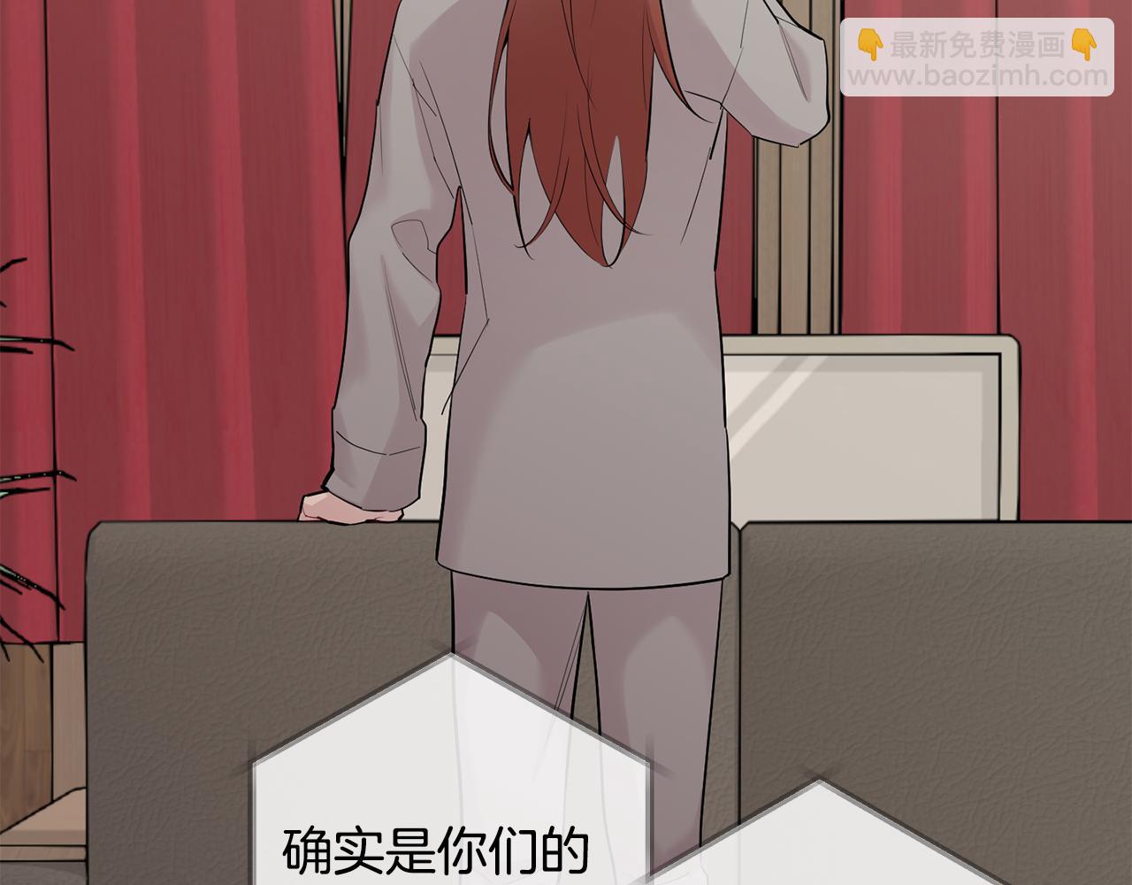 第48话 真相大白6