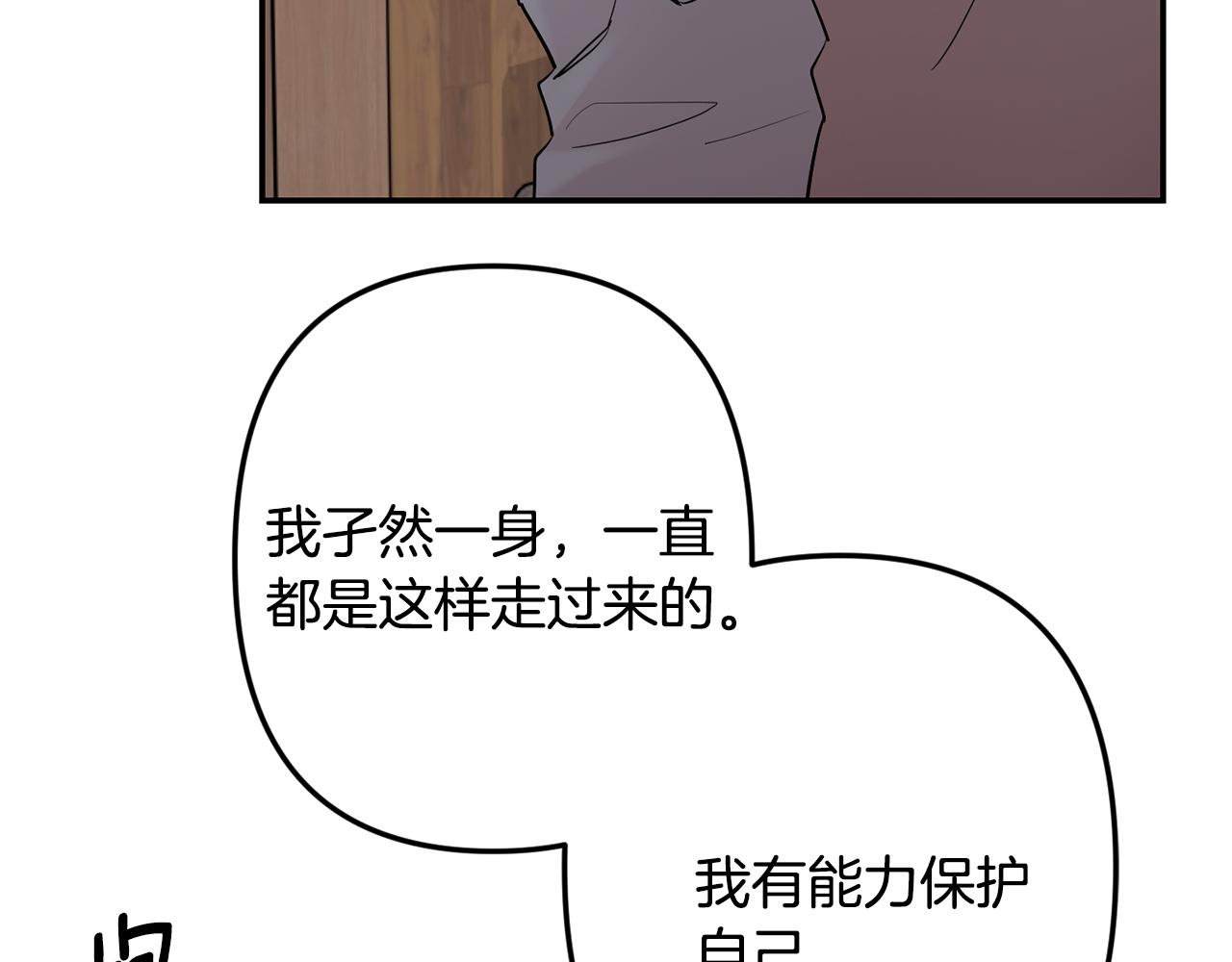 第48话 真相大白61