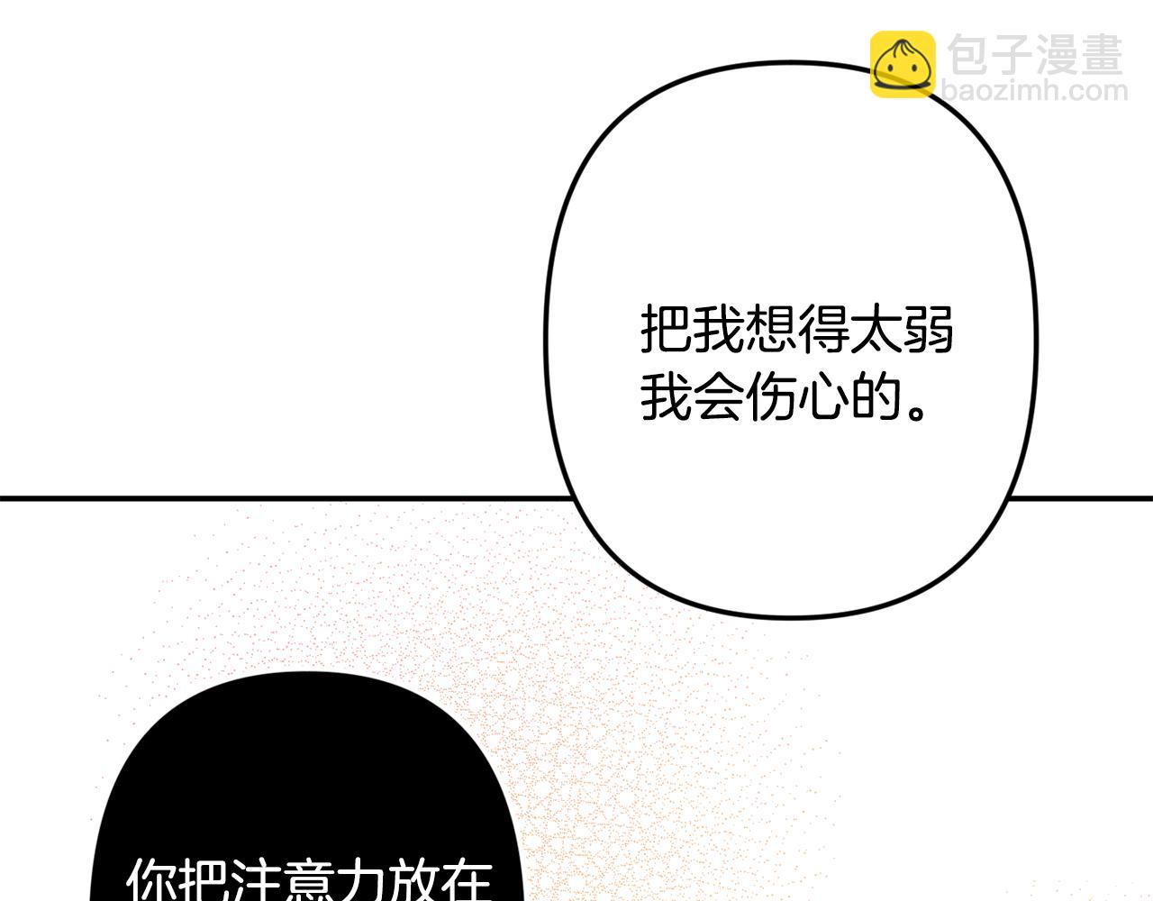 第48话 真相大白63