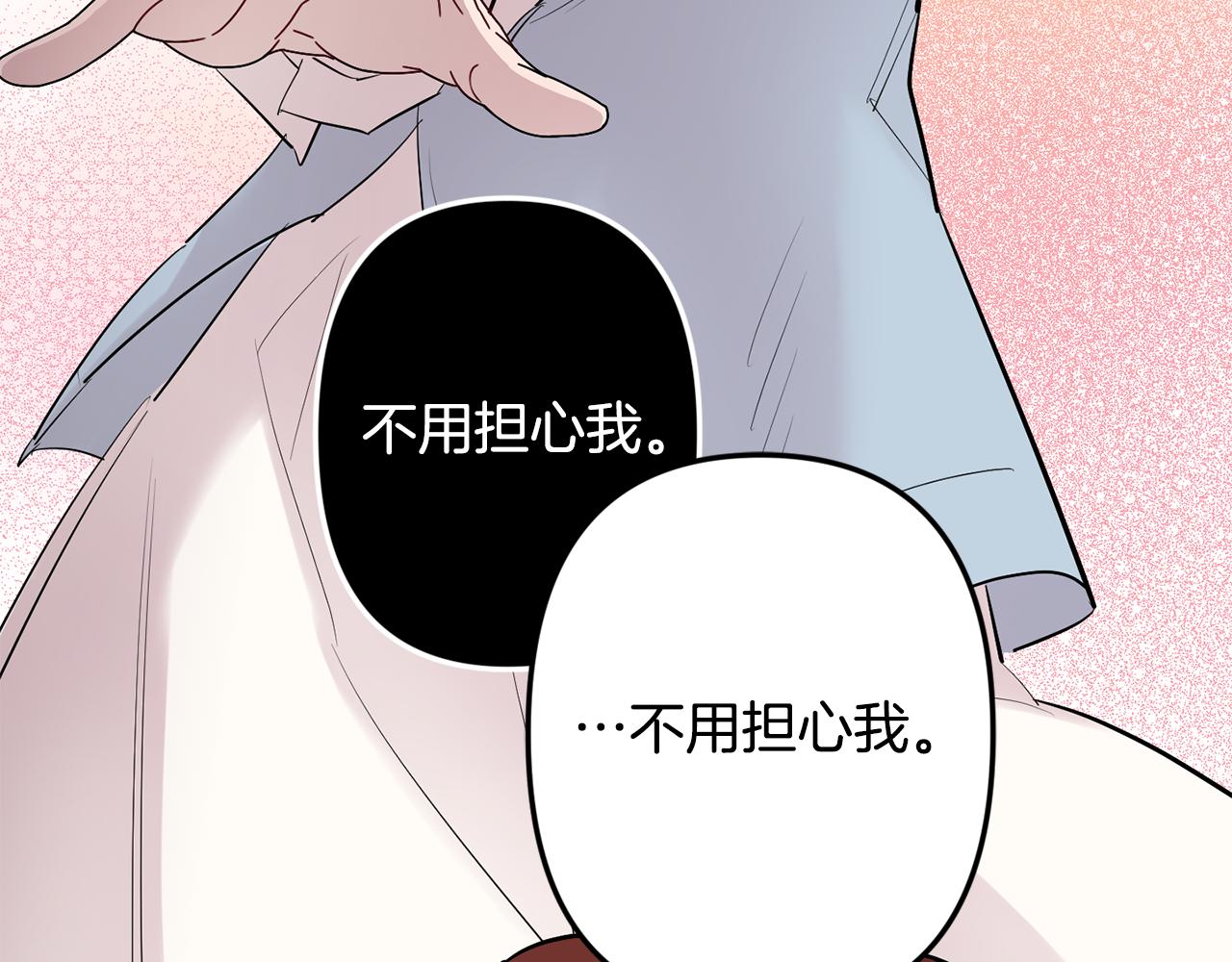 第48话 真相大白66