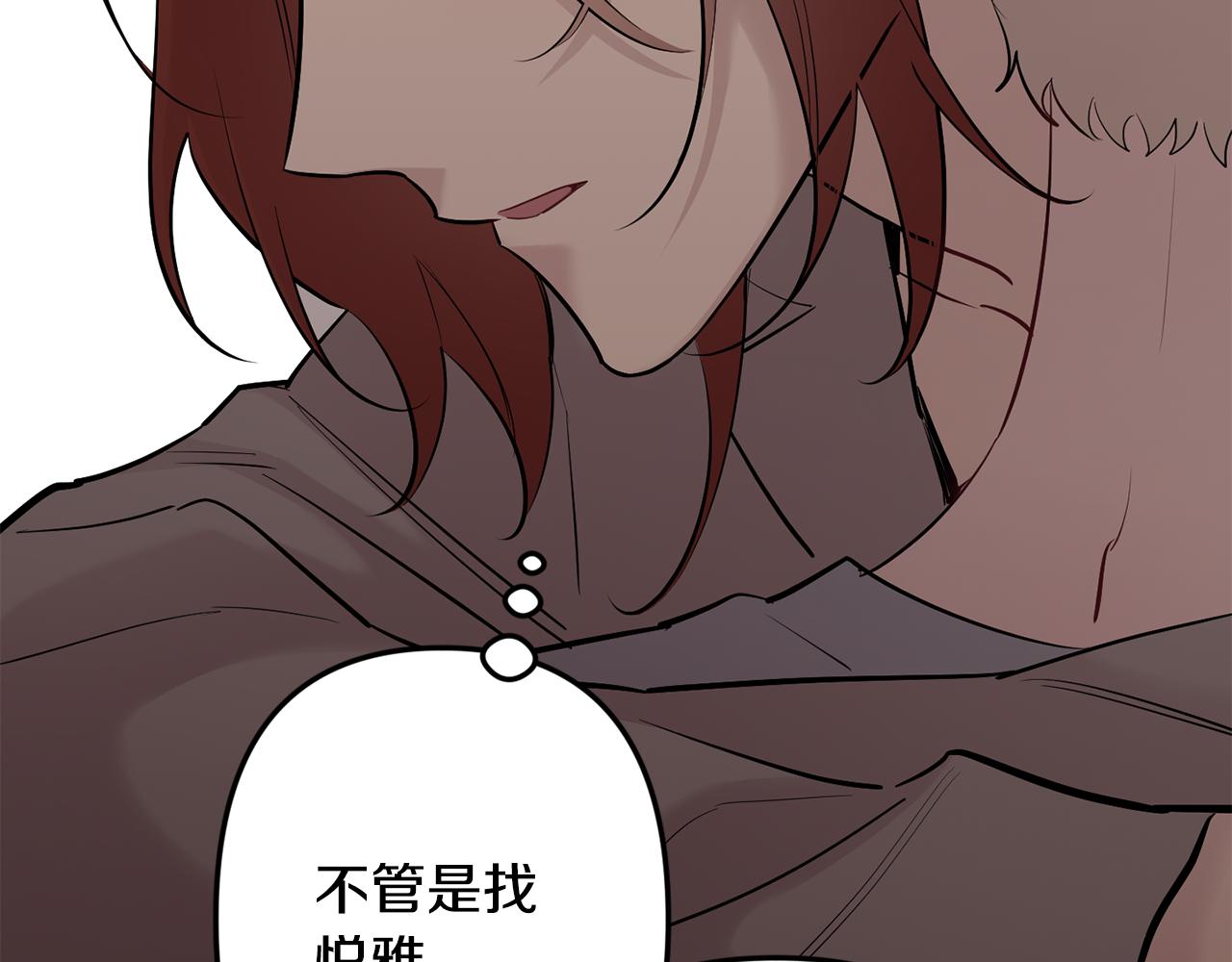 第48话 真相大白68
