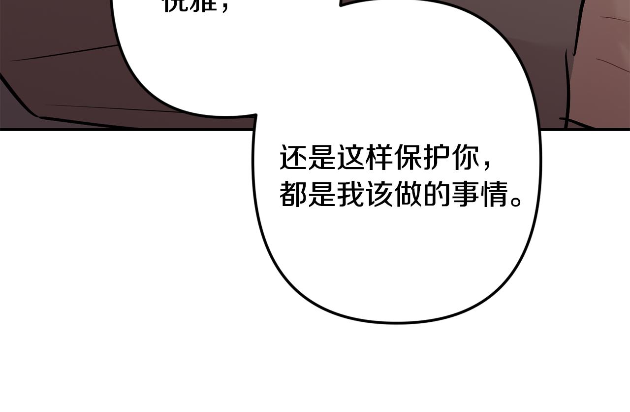 第48话 真相大白69