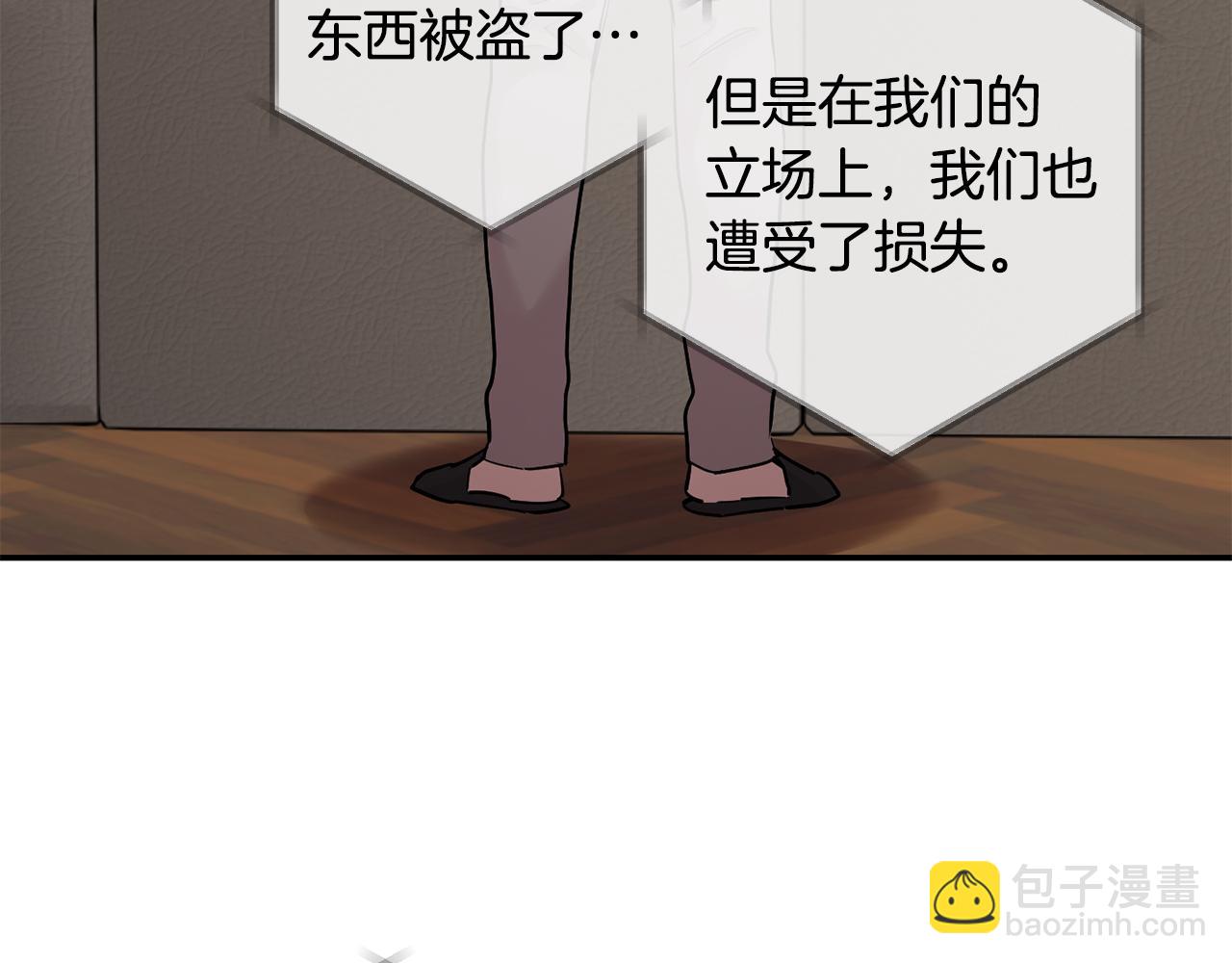 第48话 真相大白7