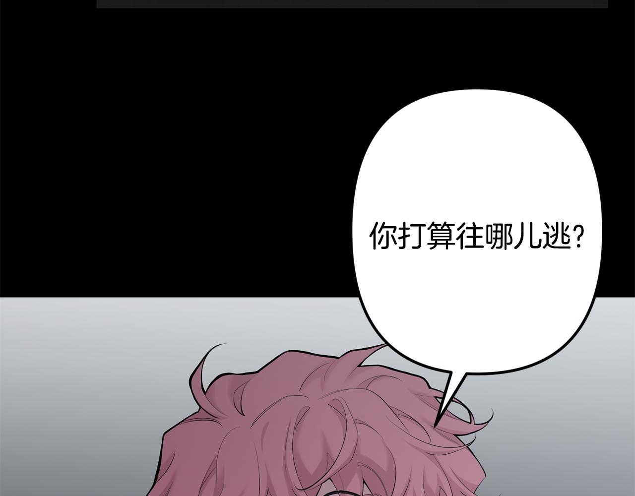 第48话 真相大白78