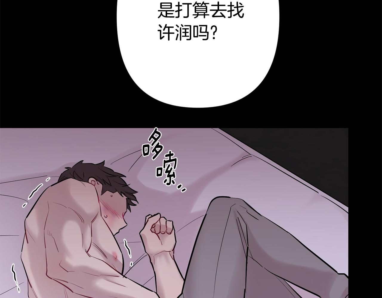 第48话 真相大白81