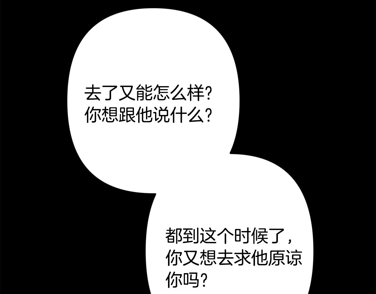 第48话 真相大白83
