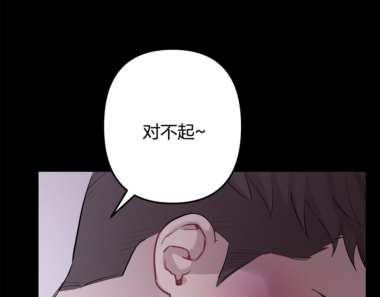 第48话 真相大白86