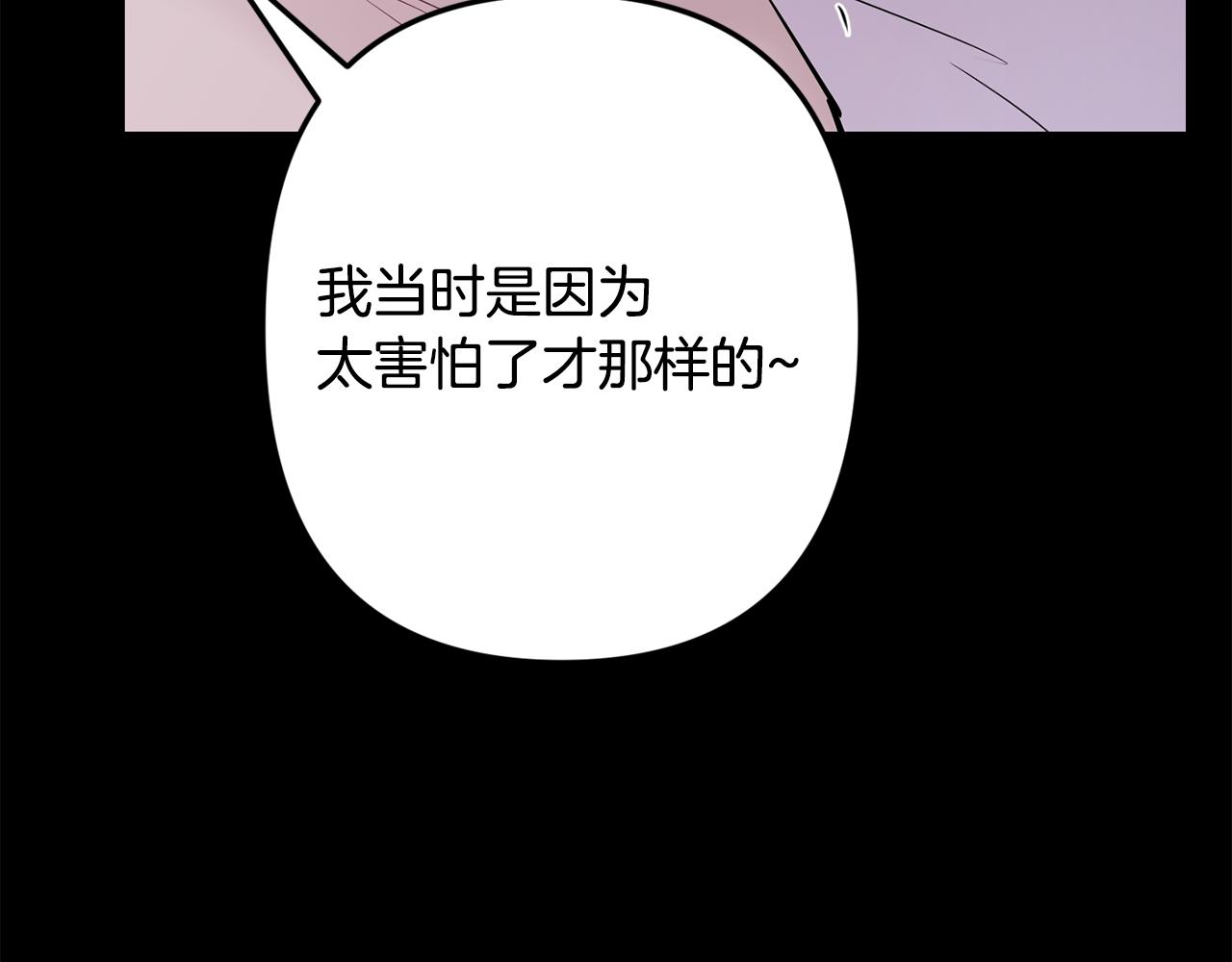 第48话 真相大白88