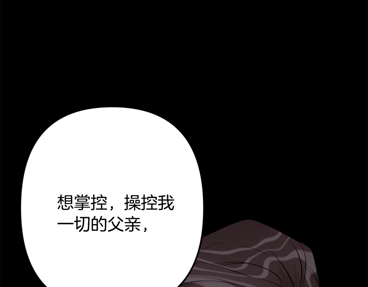 第48话 真相大白89