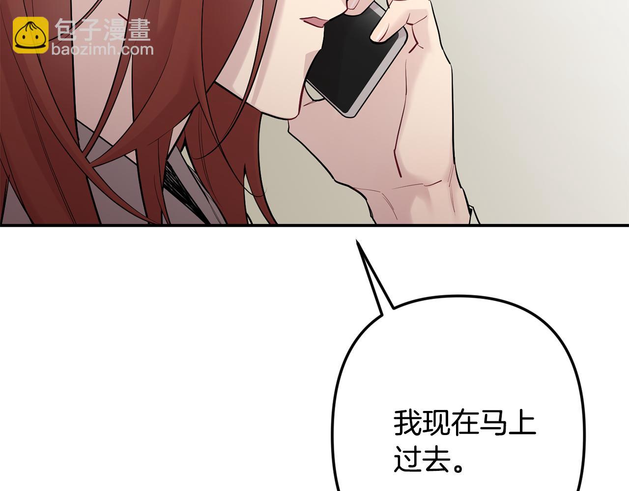 第48话 真相大白9