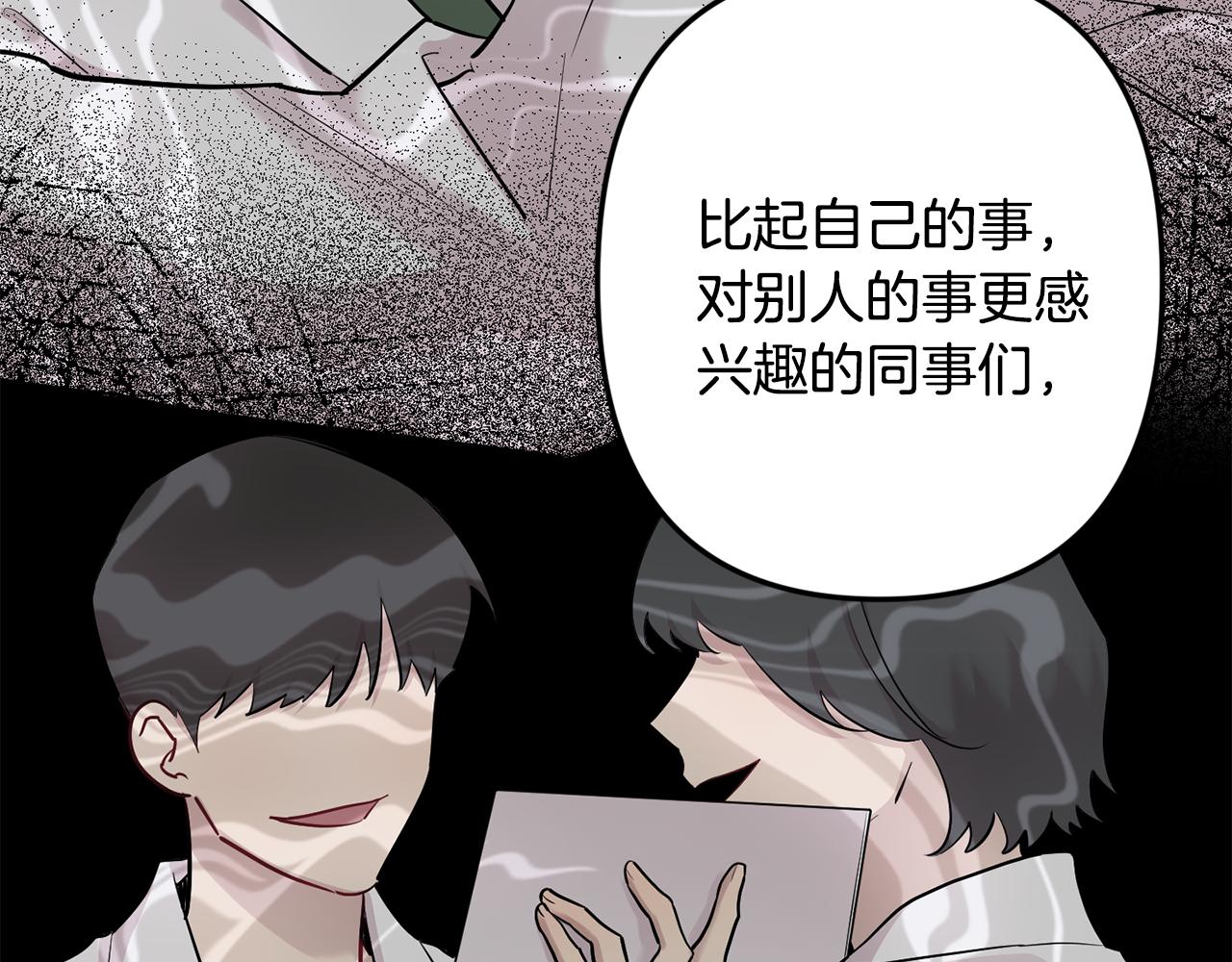 第48话 真相大白91